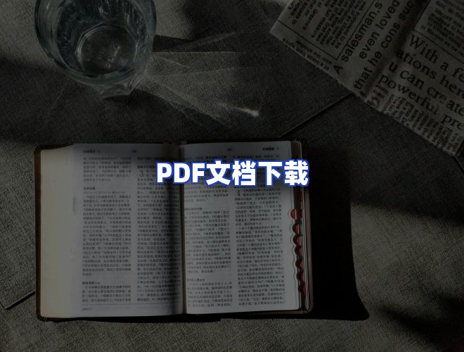 专业团队